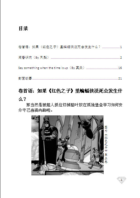 无料内页