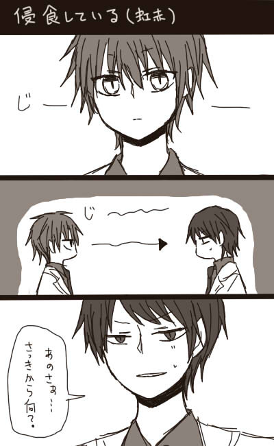 虹赤と黄赤と青赤