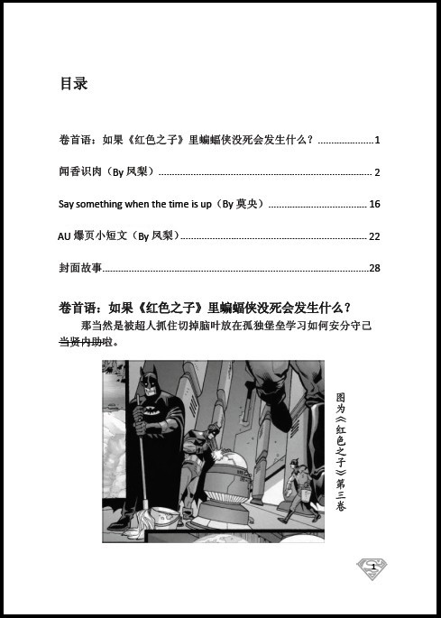 无料内页