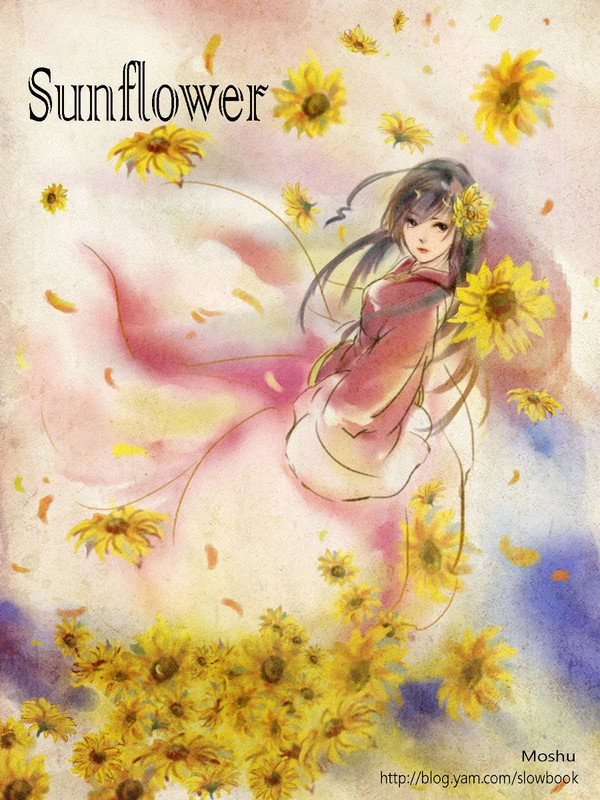 太陽花