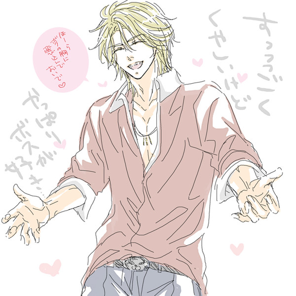 オメルタ詰め