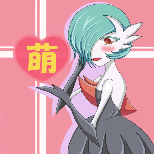 萌えポケでしんぐるれーと！