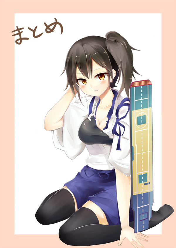 艦これまとめ