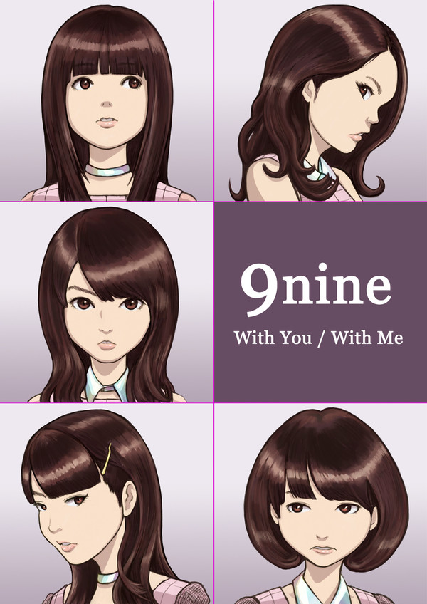With You / With Me