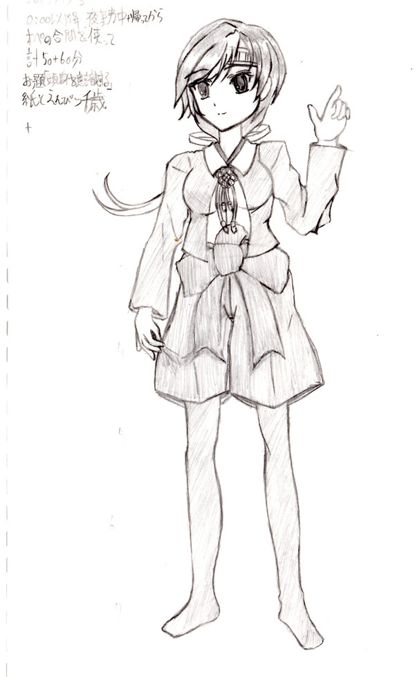 ３７歳からのお絵描き練習　第00002回+1