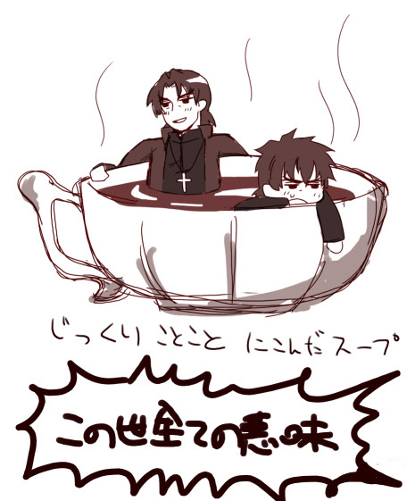 言峰さんとか