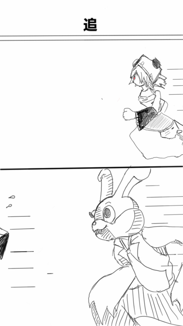 追ズワルド