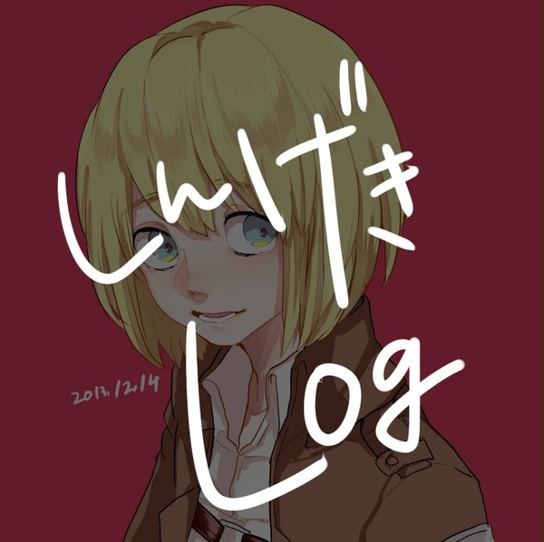 進撃jog