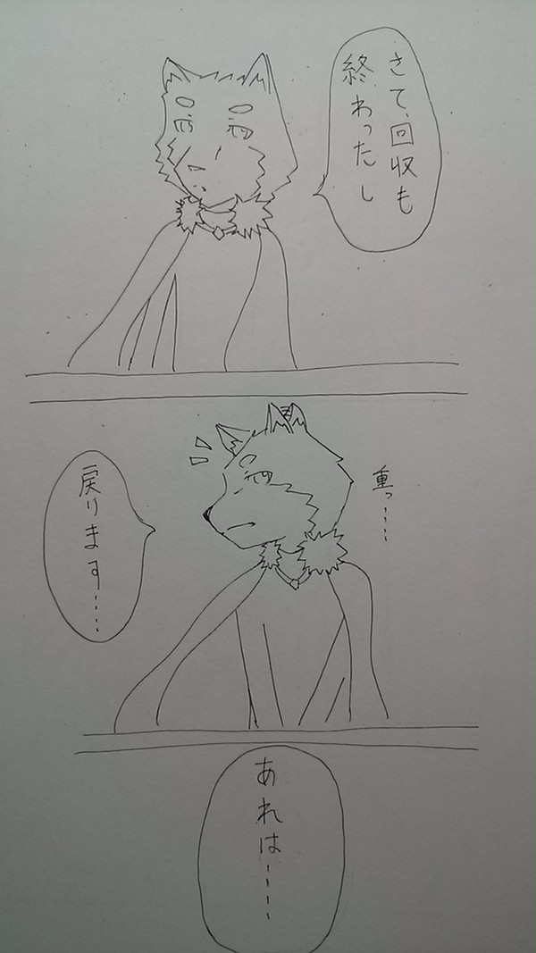【PFFK】救援【嵐野の戦い】