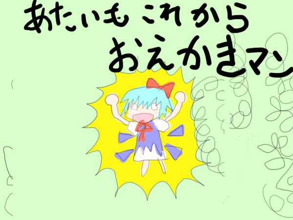 Hello pixiv
