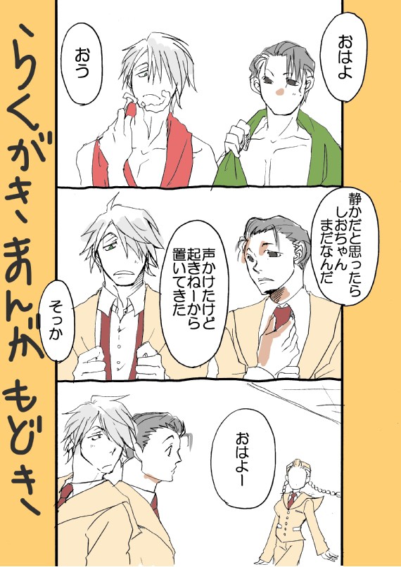 前に投稿したあれの続き