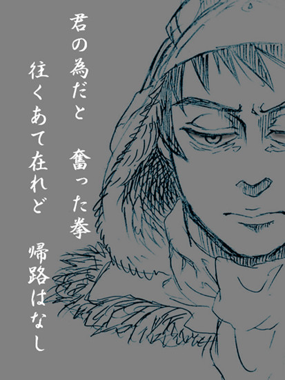都々逸何時