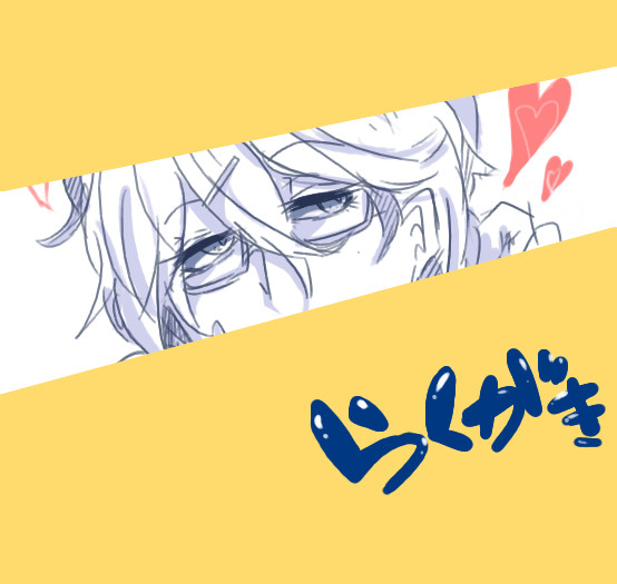 らくがき 2