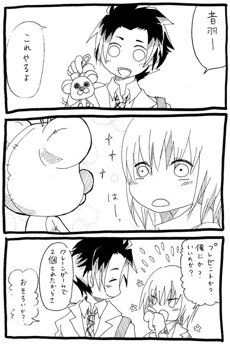 プレゼント４Ｕ