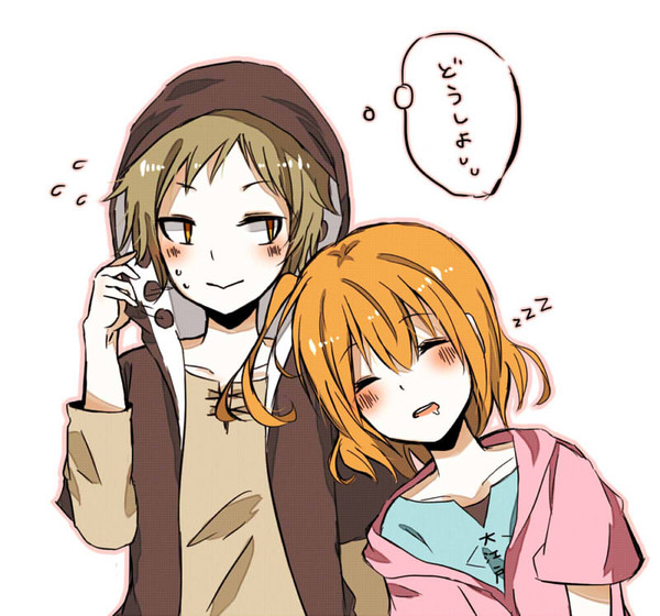 おやすみ