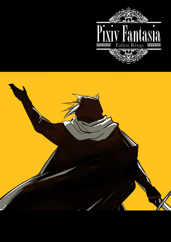 【PFFK】喜びの歌【マルガス包囲戦】