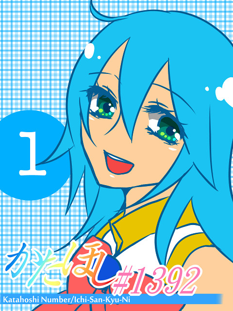 天体擬人化っぽいマンガ。
