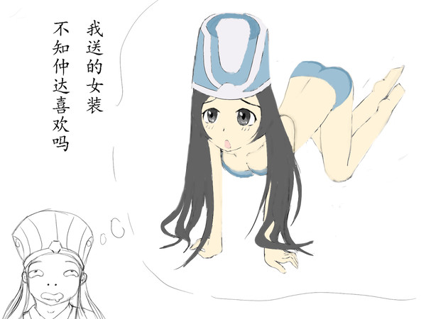 孔明&仲达
