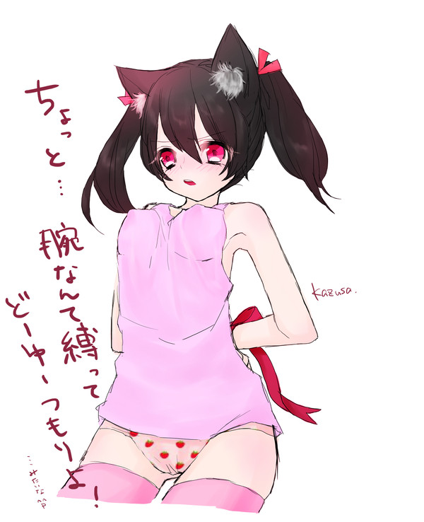 わんどろにこにー