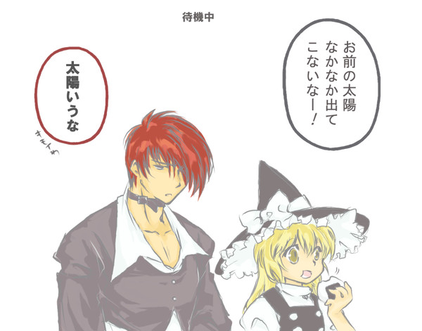 【MUGEN】星と月と何か
