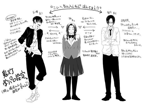 【鬼徹学パロ】主に白桃にょ