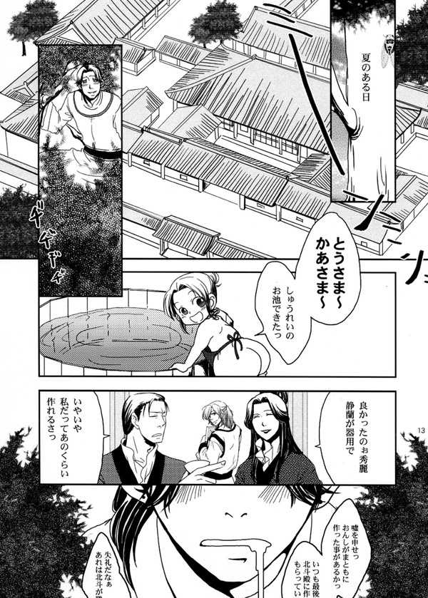 紅玉
