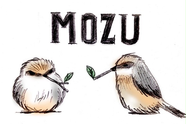 MOZUのふたり