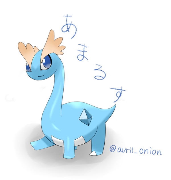 アマルス