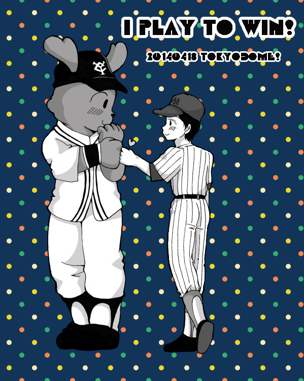 ジャビyt