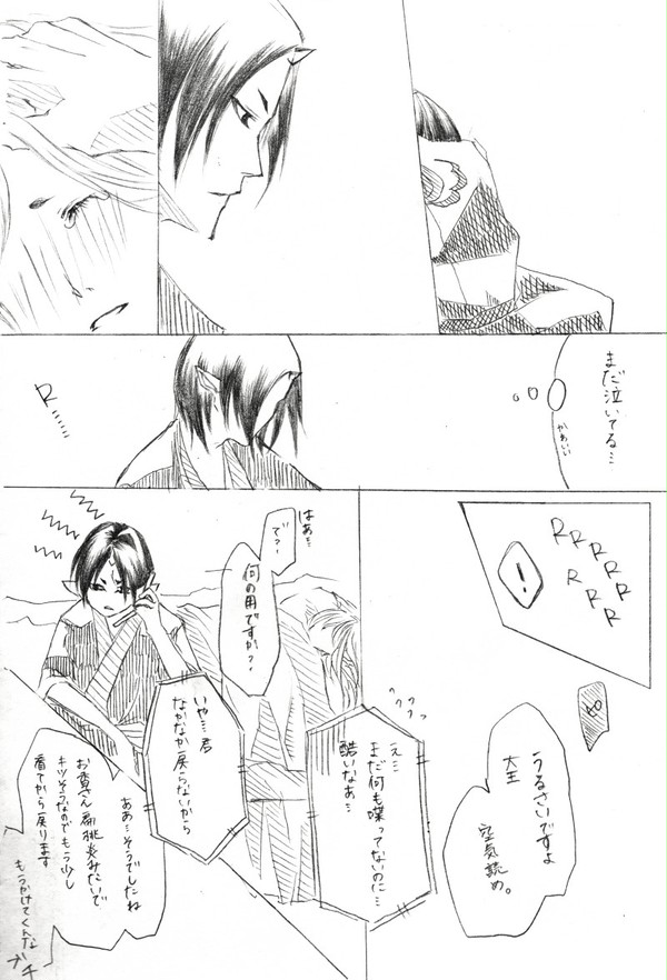 ここにいますから2