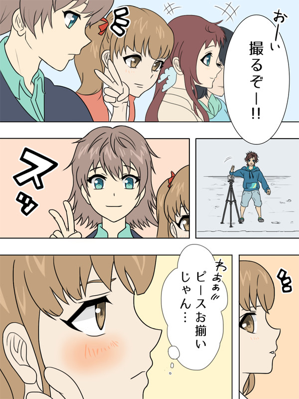 凪あすHPのピースしている要さゆをみて