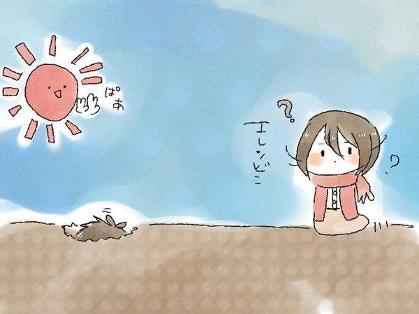 えれんどこ