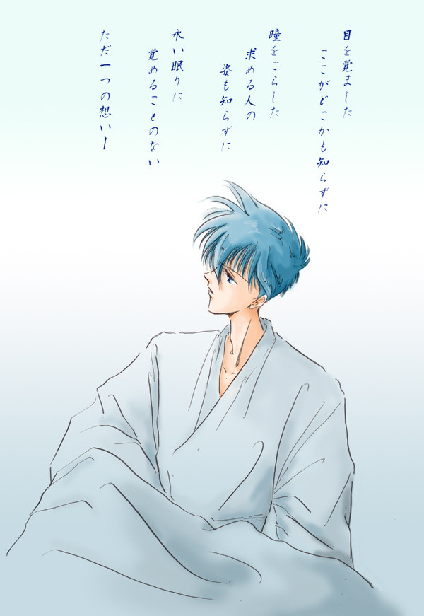 挿絵（未発表分）2