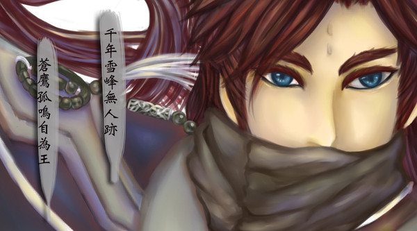 [金光布袋戲]千雪孤鳴塗鴉