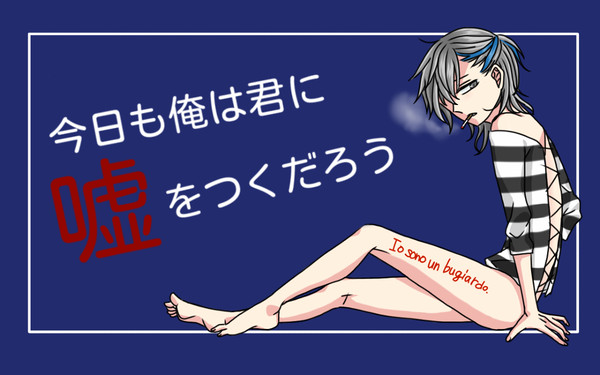 囚人っ子