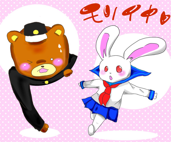 モリイナちゃん！