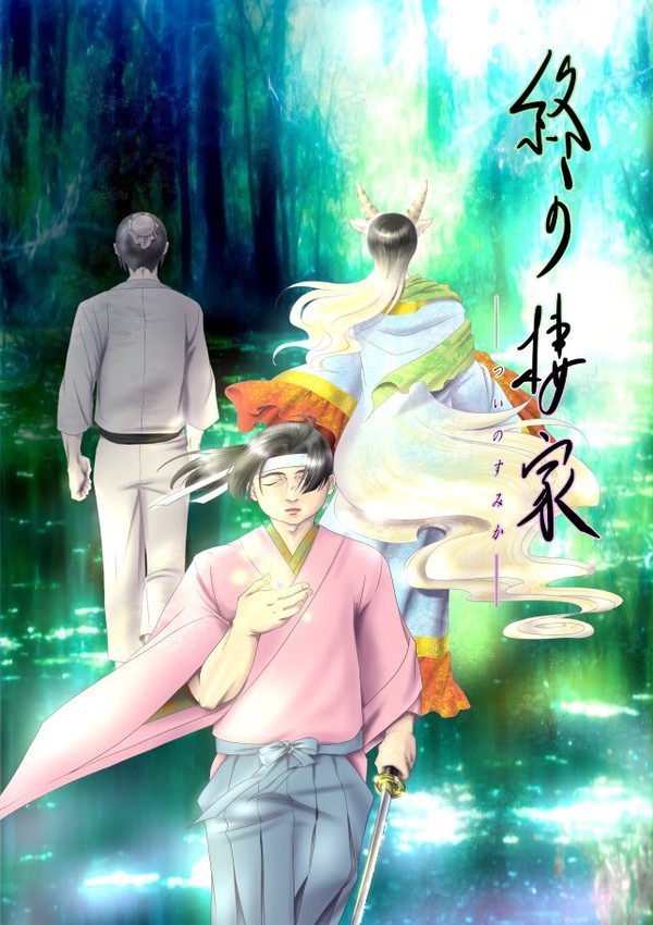 【まんがと】エア新刊ごっこ【らくがき】