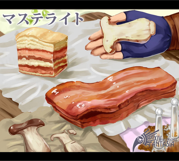 【PFFK】マステロ石【アイテム】