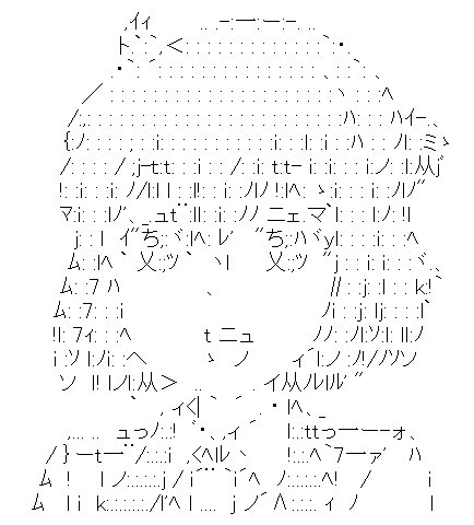 盗賊山 恵