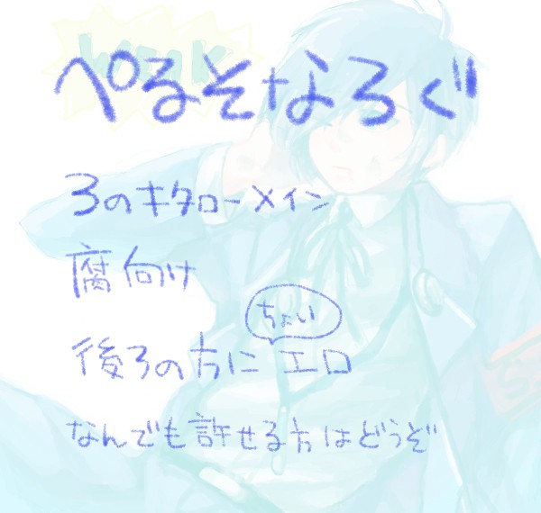 ぺるそなろぐ