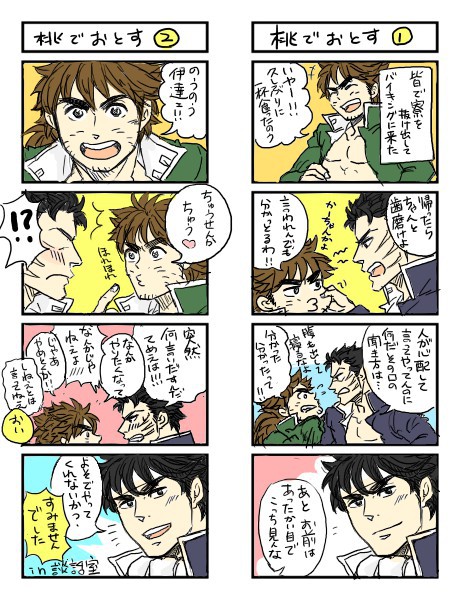 【腐向け・女体化注意】Twitterログ10+α