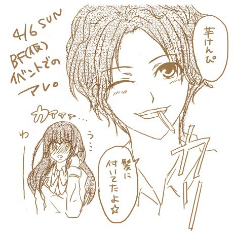 BF(仮)(詰)２