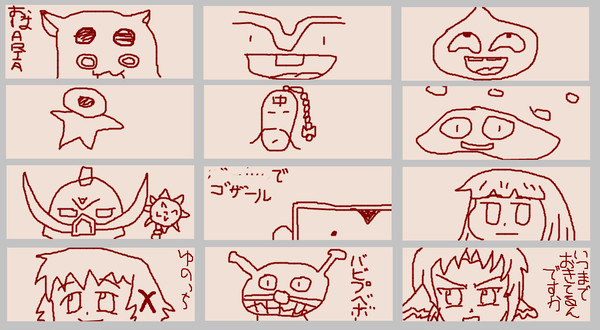 ラクガキいろいろ