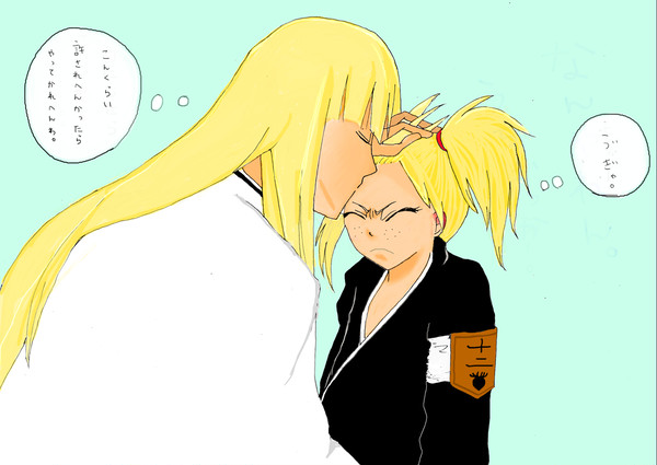 凸ちゅ。