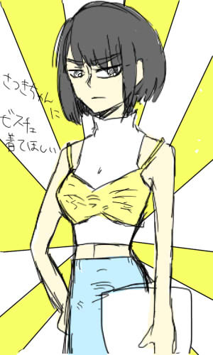 両片思いの両想い
