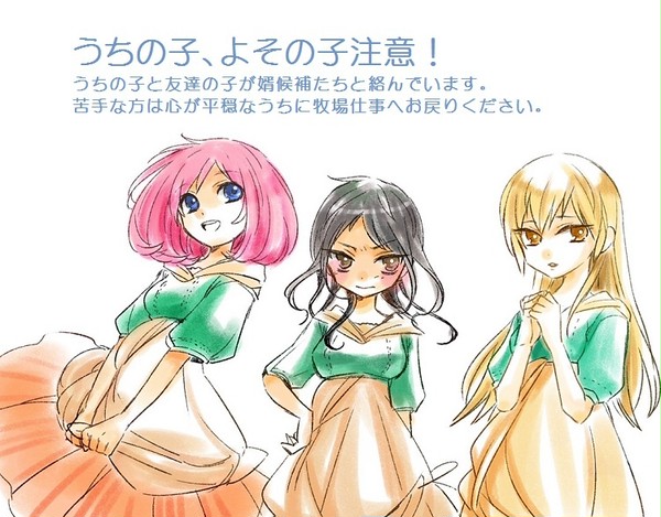 うちの子よその子で下品な話