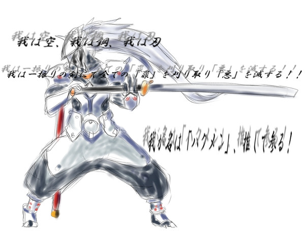 ハクメン　～BLAZBLUE～
