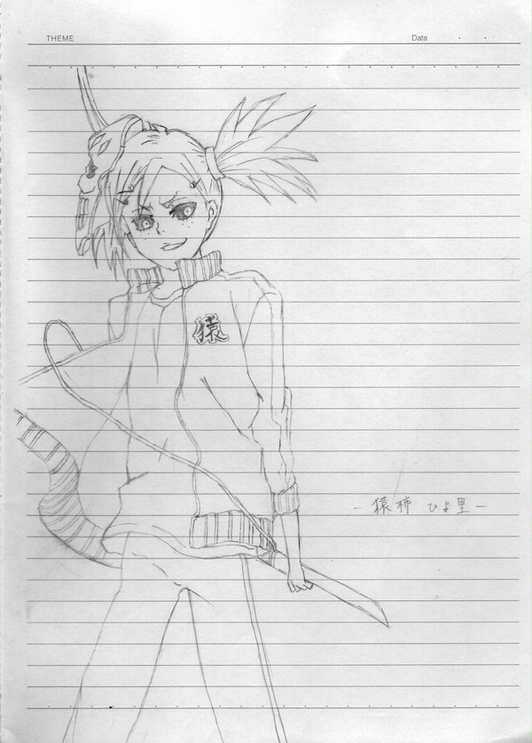 模写