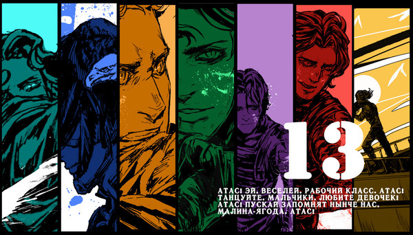13