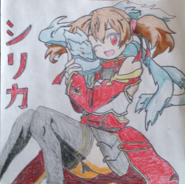 シリカちゃん(о´∀`о)